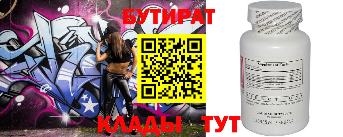МАРИХУАНА Шали