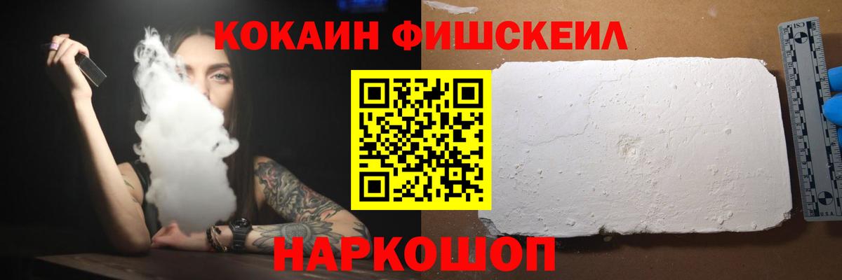 КОКАИН Боливия Шали
