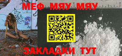 гашишное масло Кунгур