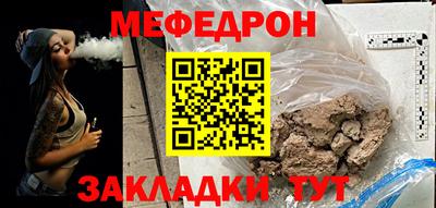 кокаин премиум Кумертау