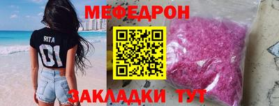 кокаин премиум Кумертау