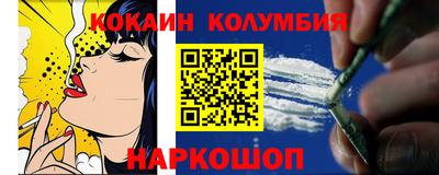 кокаин премиум Кумертау