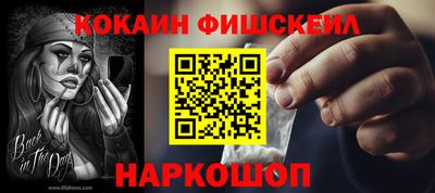 кокаин премиум Кумертау
