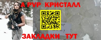 гашишное масло Кунгур