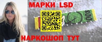 марки lsd Кулебаки
