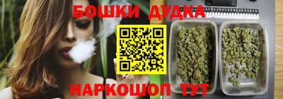 гашишное масло Кунгур