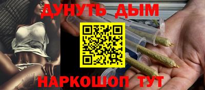 гашишное масло Кунгур