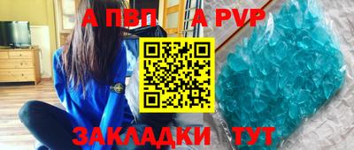 гашишное масло Кунгур