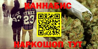 гашишное масло Кунгур