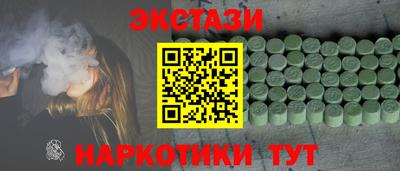 марки lsd Кулебаки