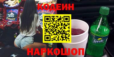 марки lsd Кулебаки