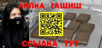 гашишное масло Кунгур