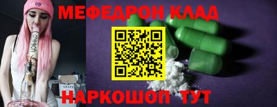 кокаин премиум Кумертау