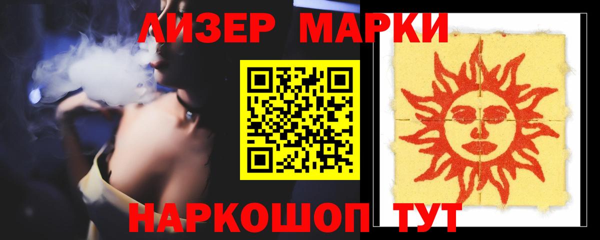 Шали  ЛСД экстази кислота  ЛСД экстази кислота  Вход с VPN 