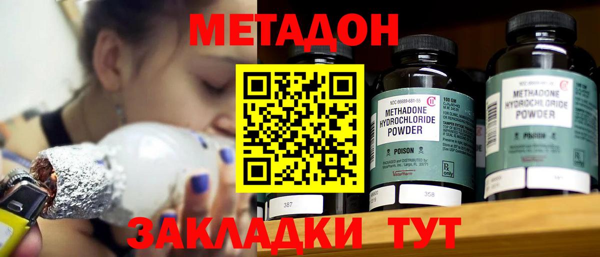 MDMA  Cocaine  Шали  Конопля  ГАШ  Вход с VPN  МЕФ кристаллы  ГАШ  Alpha PVP СОЛЬ  