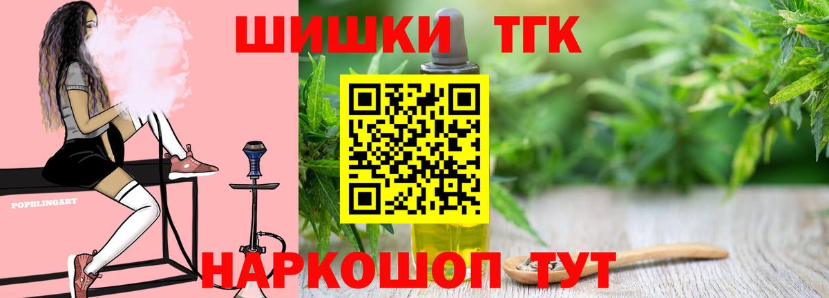 Конопля Ganja Шали